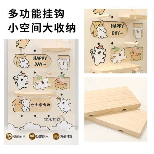 Perforated board clothes hanger, cream style storage rack, clock, entrance hall, corridor storage board, fortune atmosphere light style 40*80cm