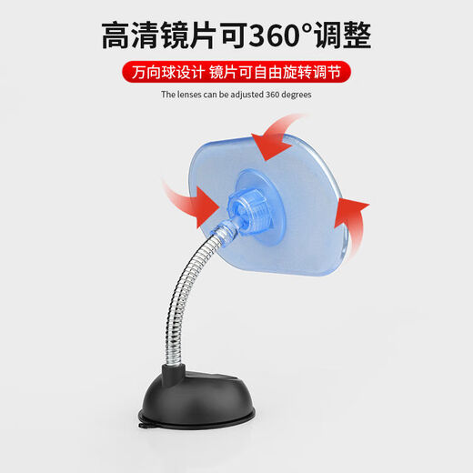 车内宝宝观察镜汽车后视镜盲区辅助镜儿童后视镜后座广角曲面镜子 吸盘式金属软管椭圆形1个
