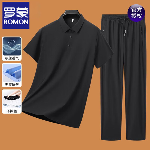 罗蒙（ROMON）短袖T恤男夏季新款冰丝套装运动休闲无痕凉感透气中年上衣男装 6629中灰 M