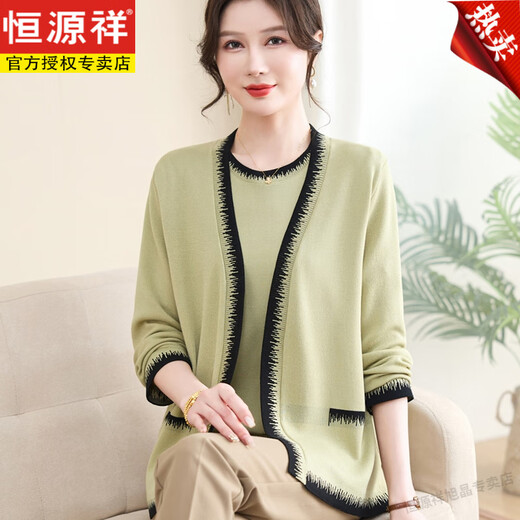 恒源祥洋气妈妈春夏秋新款针织t恤三件套中老年女秋季毛衣开衫时尚外套 粉色【两件装】 XL 【建议85-105】