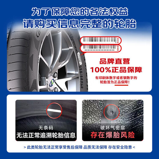 玲珑轮胎轻卡轮胎 165R14LT 96/95T RADIAL R701