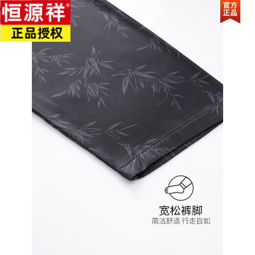 Hengyuanxiang men's ice silk pajama pants summer 2025 new thin model simulated silk cool trousers large size casual pants 15903 [Cool ice silk pajama pants] L 170