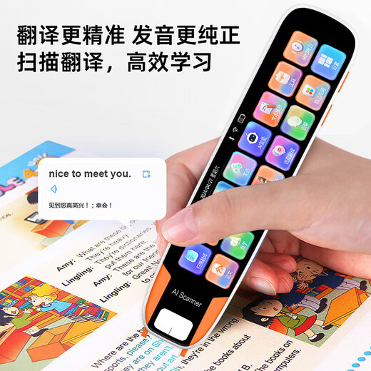 学长笔记2025新款英语点读笔小学初中高中同步教材全科英语学习神器电子词典笔翻译笔神器礼物 5.0屏+全科+作文+扫题+微聊+口语 高配版64G内存