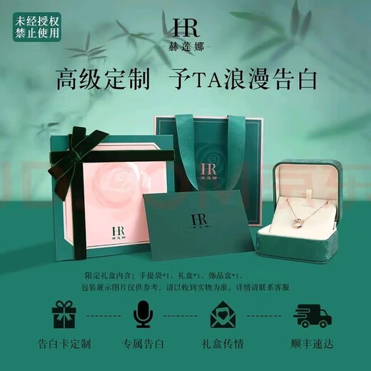 Helena Ozean Herz Armband Frauen Mode Schmuck Frau Geburtstag Geschenke Frauen Luxusschmuck Chinesische Valentinstag Geschenke HR Ozean Herzarmband [schnellste Lieferung + Geschenkbox