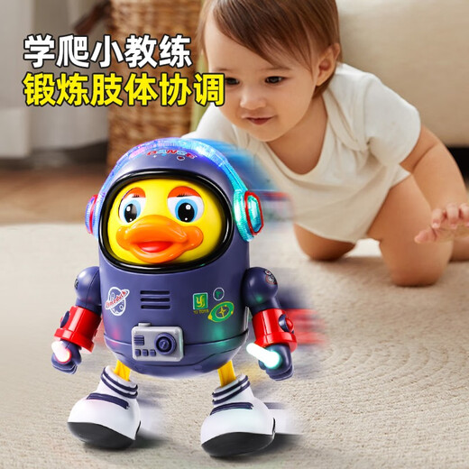 蓝贝贝抖音会唱歌跳舞太空鸭子电动婴儿玩具六一儿童孩早教机器人 电池版1首歌电动太空跳舞鸭
