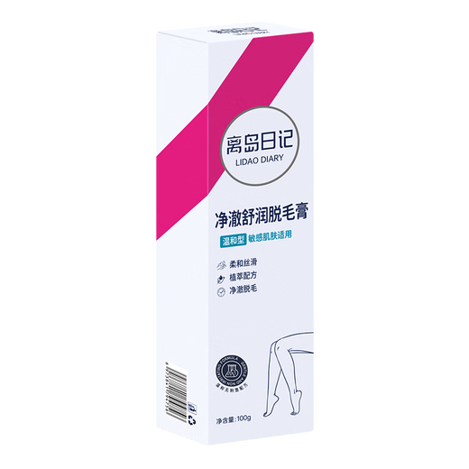 Outlying Islands Diary Hair Removal Cream Official Underarm, Leg Hair, Hand Hair, Lip Hair, Body and Limbs Hair Removal Flagship Private Parts Male and Female Student Store 1 Bottle 100g Free Scraper for All Products