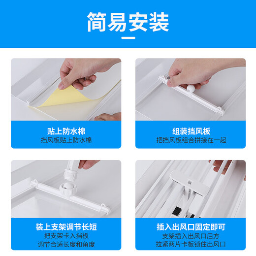 Jieyunmao central air conditioning outlet windshield anti-straight blow duct machine air outlet windshield square ceiling machine ceiling rectangular blinds 2045 waterproof cotton