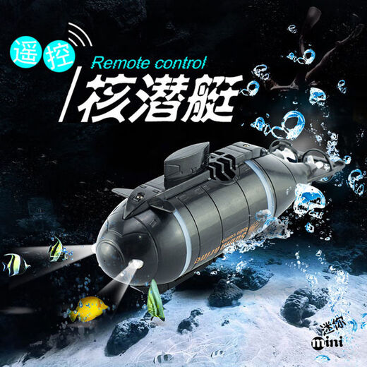 Remote-controlled submarine mini simulation shark yacht long-distance remote-controlled camera fish tank water tank children water toys Nuclear submarine black (six channels) upgraded model: battery + screwdriver + charging head
