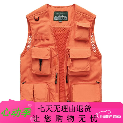 JP 春夏秋薄款男装马甲多口袋速干登山摄影外套9898 9898灰色 L(适 红色 S(适合95斤-110斤) 均码