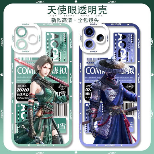 动漫李星云姬如雪手机壳适用一加10Pro苹果16E华为麦芒30OPPO 天使眼透明-F9898 oppo系列--型号发给客服备注