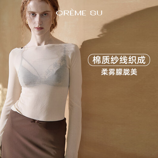 CREME SU霓肤系列薄款针织衫微透上衣慵懒风长袖修身显瘦V领罩衫 肤色 S 155/80A