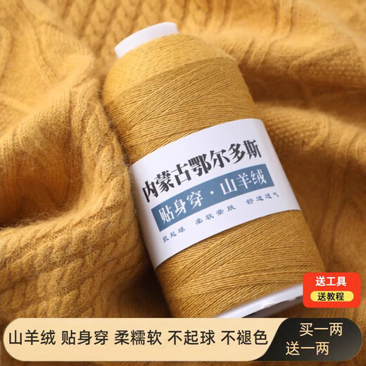Tinofen 2025 Fine Thread Super Cashmere Cashmere Thread Pure Cashmere Hand-Knitted Machined Wool Thread Cashmere 087 Light White Gray 50g Buy One Get One Free