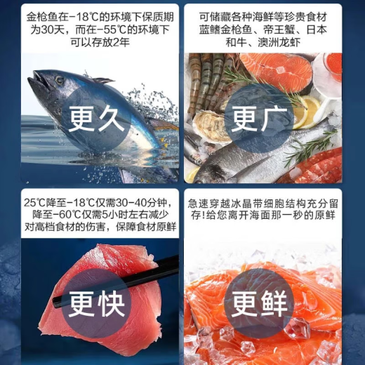Congelador de temperatura ultra baja Bingxiong Minus 40 grados/65 grados/86 grados Refrigerador mariscos de mariscos