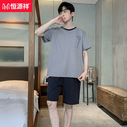 恒源祥睡衣男士夏季棉质短袖加大码薄款宽松中青年休闲家居服套装可外穿 9928【H系列男短袖短裤套装】 L 【100-125斤】