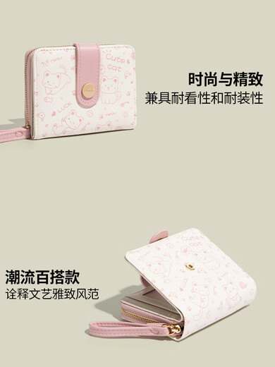 CHREES&KFLLH CK女包日系可爱卡通一体零钱包新款韩版折叠搭扣短款卡包女 粉色