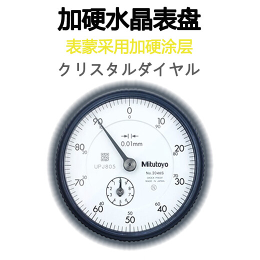 Medidor de dial de Mitutoyo original 0-10 2046s Tipo de puntero Indicador Medidor de marcación 0-12109AB-10 sin orejas