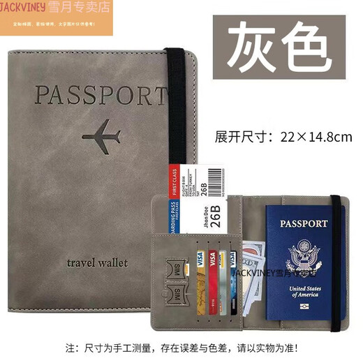 li防刷护照包身份证包证件旅行出差包包票夹功能礼物装