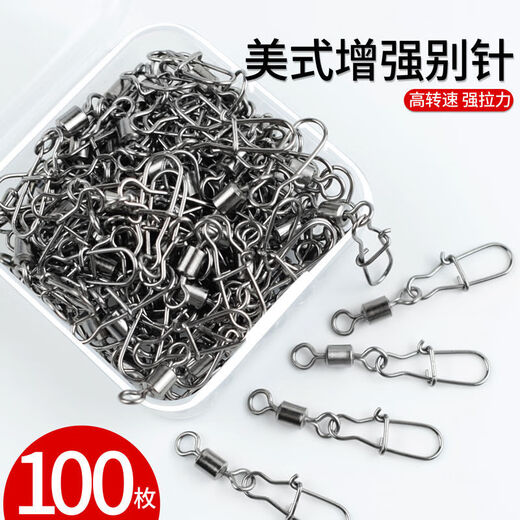 Zailu eight-character ring strong pull lure pin rotating quick opening fishing eight-character ring connector fishing gear and supplies 0 50 pieces box