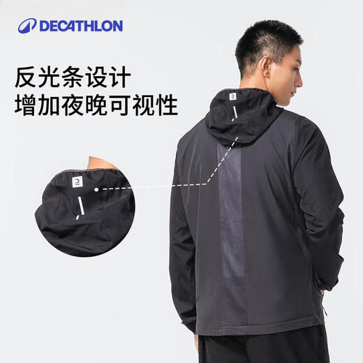 Decathlon sun protection clothes men's thin sports jacket quick-drying sun protection clothes men's black XXL4826167
