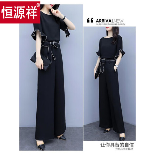 Pantalones de patas Hengyuanxiang de dos piezas para mujeres en verano Nuevo estilo, cintura alta de gasa, delgada y de moda, casual y reductora de pantalones + pantalones M [recomendado 100 Jin [Jin iguala 0.5 kg]]]