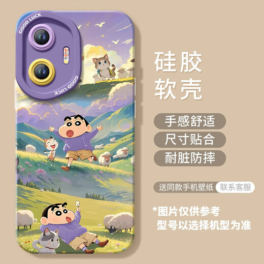 Beixi Cherry Marutou is suitable for Huawei Honor 300 mobile phone case 200pro new 100 liquid silicone 50 protection 80 [NM15606 sweatshirt meatball] Silicone soft shell full Honor 70