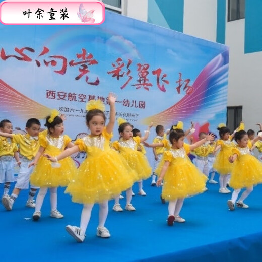 
Ye Yu children's puffy skirt gauze skirt dance costume girl June 1st little star puffy children cute performance princess yellow gauze skirt + bow headdress 100