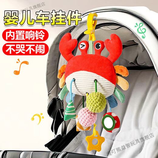 Manding Bär Lala Auto zum Aufhängen für Neugeborene, Push-up-Rassel, Kinderwagen, Windspiel, Babyauto, beruhigende Verzierung, Sitzspielzeug, waschbar, kein Geruch, Krabben-Lala-Anhänger