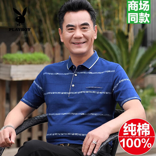 花花公子（PLAYBOY）品牌男士短袖t恤中老年纯棉翻领大码Polo衫爸爸夏装半袖上衣 灰色 6628 真口袋 M 165【适合120斤以下】