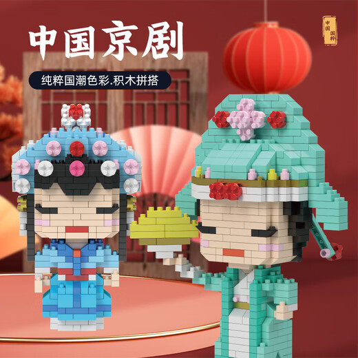 多主题微型小颗粒立体积木兼容某高立体儿童拼装积木玩具桌面摆件 【1283彩盒装】中号阿房宫