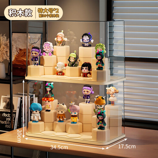 KAMAN Blind Box Storage Display Rack Transparent Dustproof Acrylic Building Block Figure Display Cabinet Bubble Mart Toy Display Box Extra Large Contains 18 Building Blocks 2 PCs