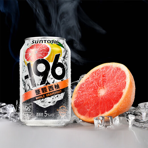 SUNTORY -196C Suntory Fruit Wine Black Technology Steamed Wine 6 Cans (peach + grape + lemon + grapefruit) Party Slightly Intoxicated