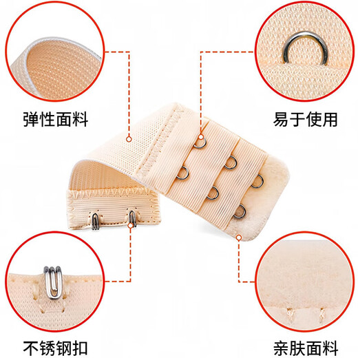 Underwear extension button elastic elastic bra adjustment lengthen underwear back button bra extension button three rows three button 8Pcs pearl bag