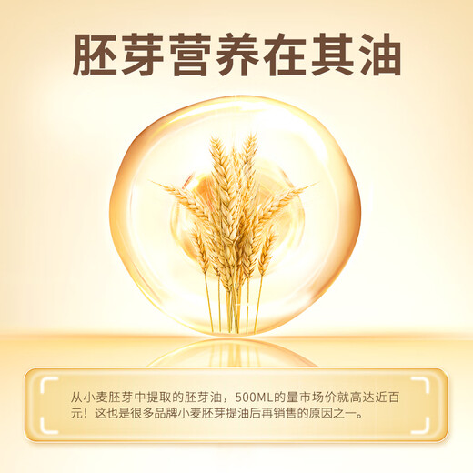 丙田 正宗金黄小麦胚芽680g/罐富硒高锌无加蔗糖原味燕麦片胚芽粉即食
