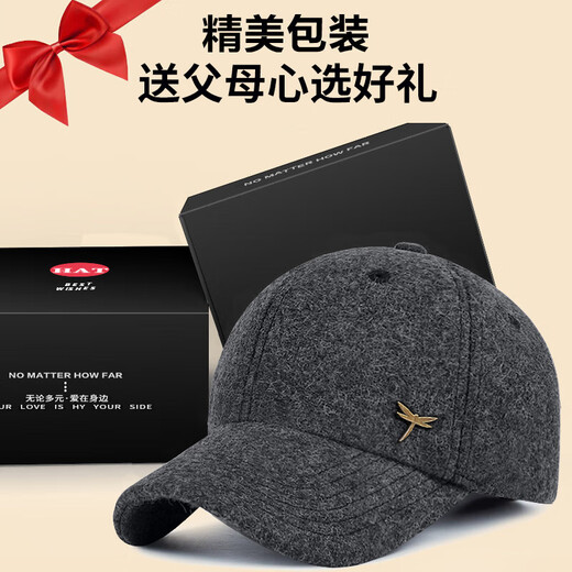 Red Dragonfly hat for middle-aged and elderly men, winter velvet thickened wool peaked cap for dad, grandpa and the elderly, ear protection baseball cap, wool blended ear protection style - black box, one size fits all, hat girth (56-60CM)