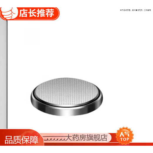 
Jiuan Blood Sugar Test Strip Blood Sugar Test Strip ihealth/EGS-2000 Test Strip AG-605/607/695/bg1s 100 Test Strip + 100 Needle is particularly cost-effective