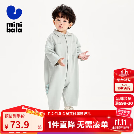 Mini Bala Dinosaur Series Boys and Girls Onesies Baby Moisture-Absorbing Quick-Drying Romper Suit Earth Gray Green 40976 73cm