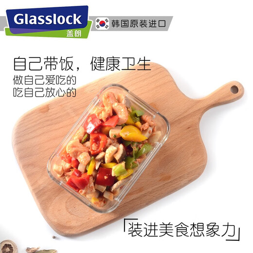Trabajador de taquilla de refrescante de vidrio con tapa, horno de microondas sellado de refrigerador Bajero de almuerzo especial de 695 ml