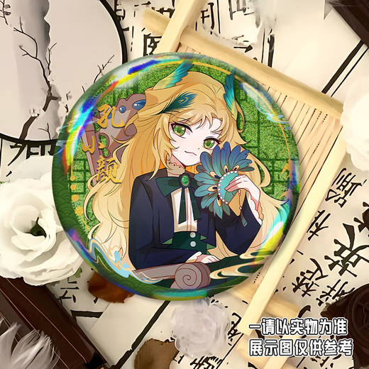晴野奇喵君故事周边吧唧龙不器孔小颜猫里然镭射碎玻璃徽章摆件胸针谷 全套15款【全选】YR3869-3883 58mm徽章吧唧(亮膜)