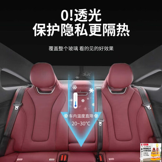 Shamite eignet sich für Aito Huawei Smart S7 Fenster Sonnenschutz Isolierung Sonnenschutz Datenschutzvorhänge ohne Upgrade vor dem Camping [Anmerkungen Modell + Jahr Modell] oder wenden Sie sich an den Kundendienst intelligent S723-24 Modell