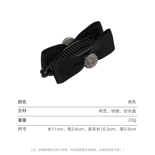 Chimera (CHIMERA) large vertical clip bow high ponytail twist clip banana clip hair accessories headband hair clip girl birthday gift