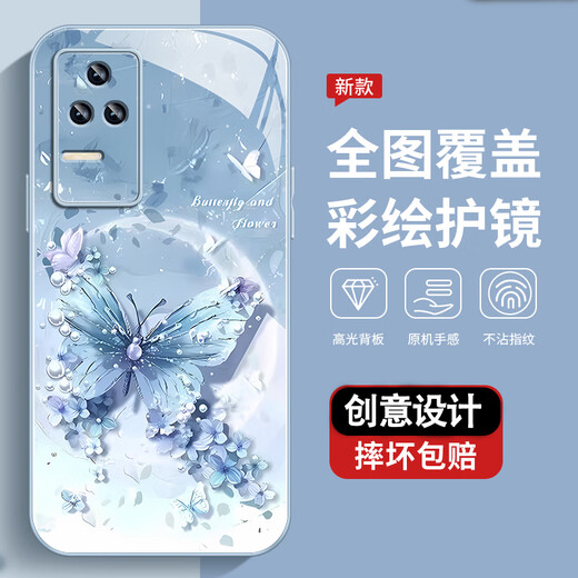 La nueva cubierta protectora de alta sensorial de Redmi K50 Pro con caparazón sucio, resistente al polvo y a prueba de otoño de Redmi K50 Supreme Version de Pearl Butterfly Women's Pearl Butterfly AGJWB1278-Rose Redmi K50 [+Safe de pantalla]