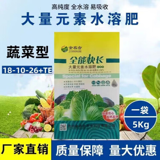 Большое количество элементных водорастворимых удобрений для овощей и фруктов, прямые продажи в теплице, сбалансированное удобрение, калийное удобрение, сельскохозяйственное комплексное удобрение 20-20-20, сбалансированный тип 10Jin Jin, соответствует 0,5 кг (4 мешка), оригинальная упаковка.