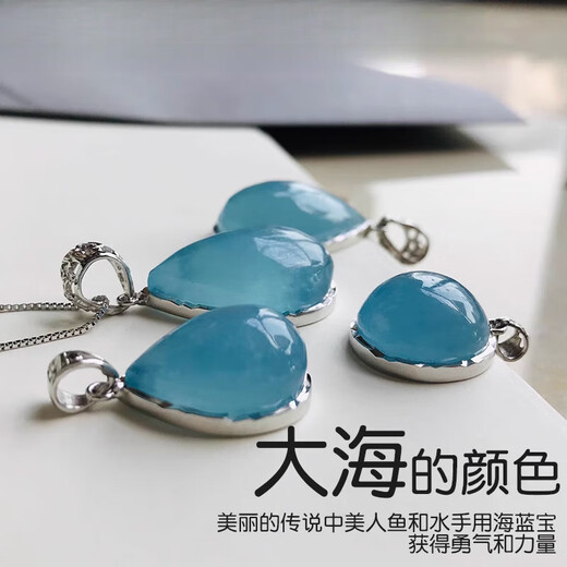 DL 1998七夕情人节礼物胖东来品质海蓝宝吊坠925銀蓝色水晶项链项坠水滴 3883号(配鉴定证书) 配925銀链