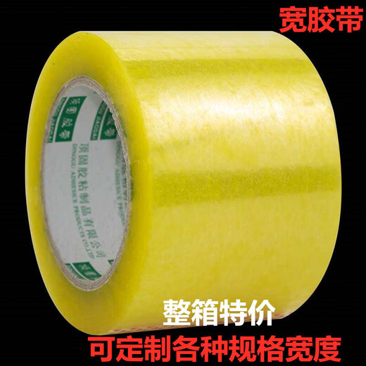 OUOETYLZN CORTE ENCA ANTIGUA transparente Ancho grande 10 cm 8 cm 12 cm 20 Sello 7 Rollos grandes 30 paquete 50 ultra ancho Ancho transparente 8 espesor de 2.2 cm de largo 12048 Rollos