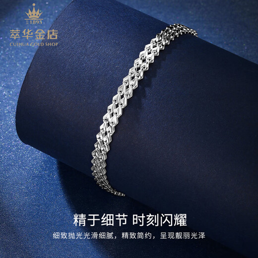Cuihua platinum bracelet platinum pt950 double row love bracelet anniversary gift for girlfriend and wife birthday gift love bracelet about 6.6g