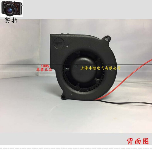 丰陆FL7530 FL12032 FL1438 FL9733 FL5015直流散热离心鼓风机DC12V 9733 24V风扇 三线