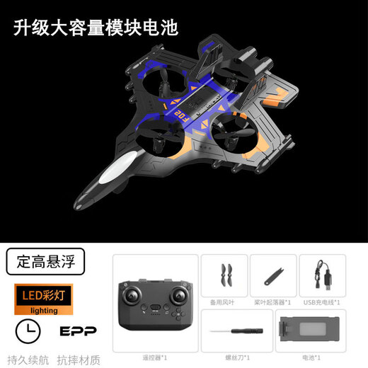 Yingtang novice Xiaobai’s entry-level children’s foam remote control aircraft fixed height and fall resistance gravity glider colorful lights Foam four-copter aircraft red [handle remote control English high-end (three-battery continuous version)