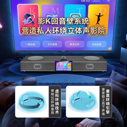 HYUNDAIQ5Plus Heim-KTV-Audioset, Heim-Wohnzimmer-TV-Karaoke-Karaoke-Maschine, All-in-One-Massivholz-Bluetooth-Heimkino, Echo-Wand-Subwoofer-Lautsprecher, Voice-Karaoke, verbesserte Version – zwei 8-Zoll-Subwoofer + zwei kabellose Mikrofone