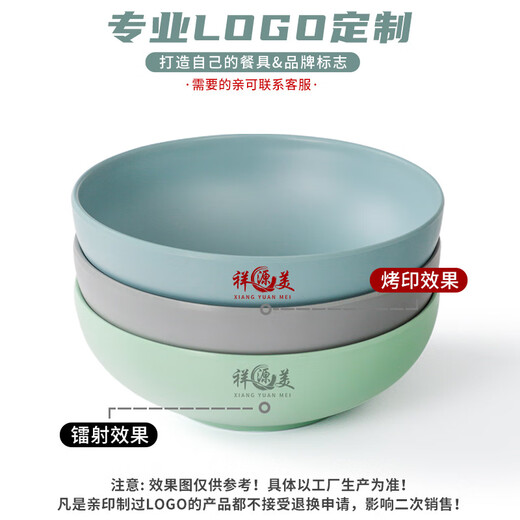 XiANGYUAN MEI TABELWÜRSCHIELLE MELAMINEN NOODLE Schüssel Plastik Plastik großer Schüssel Imitation Porzellan Suppe Schüssel Nudel Nudel Malatang Schüssel Werbung 1105 10 Pack Farbnoten (druckbares Logo)