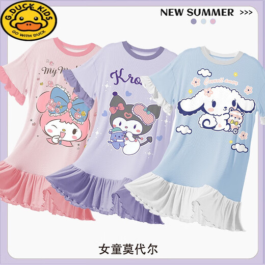 G.DUCKKIDS儿童睡衣大童女童睡裙薄款夏季莫代尔小女孩亲子母女2025新款夏天 1MST10512 均码 12码(120130)cm(12013